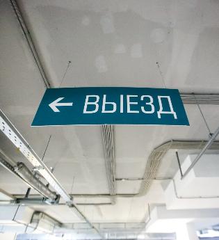 Изменение въезда в паркинг